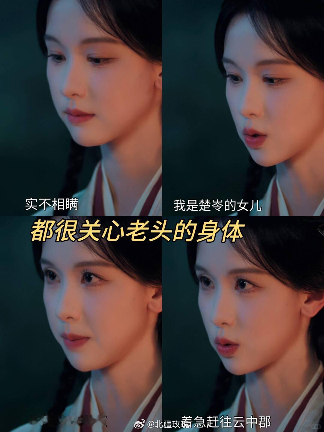翘楚亲情线从《雁回时》到《翘楚》，陈都灵的亲情戏始终出彩。和温峥嵘搭档的母女情深