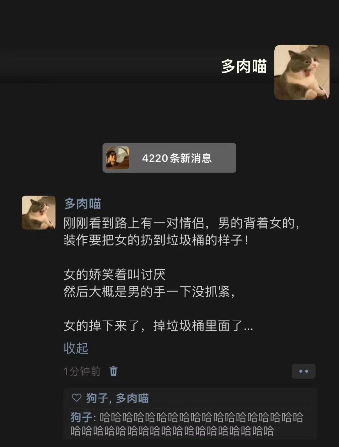 讨厌 ​​​