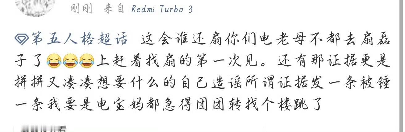 第五人格  可是 全世界谁家有淼淼家会搞图片拼接呀