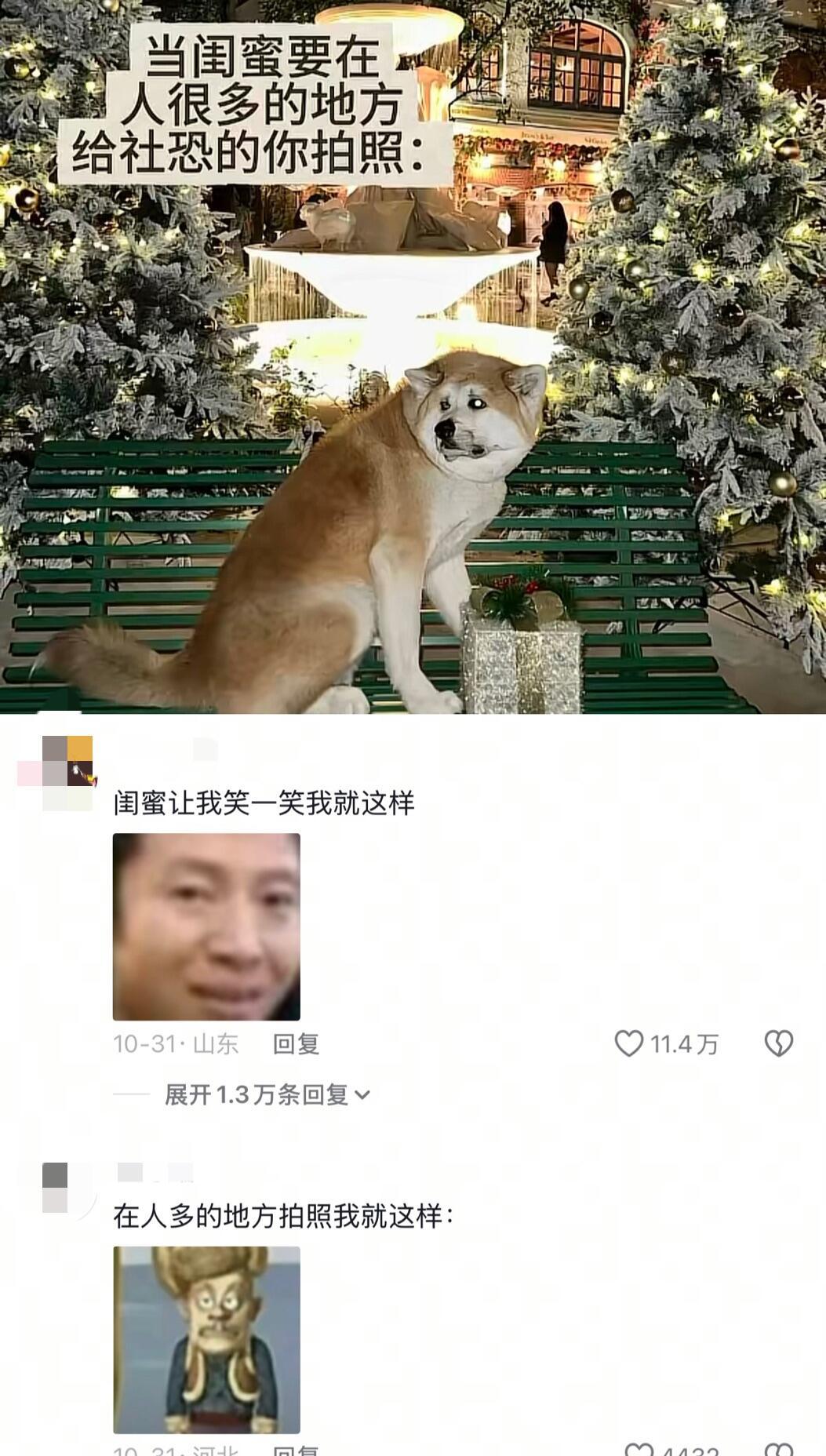 当闺蜜要在人多的地方给我拍照