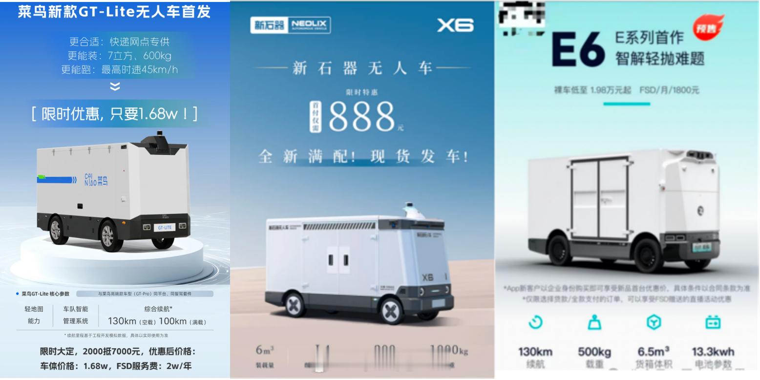 听不懂的汽车黑话如何看待当下“智驾平权”呼声渐高，但智驾宣传“退烧”的现状？最近