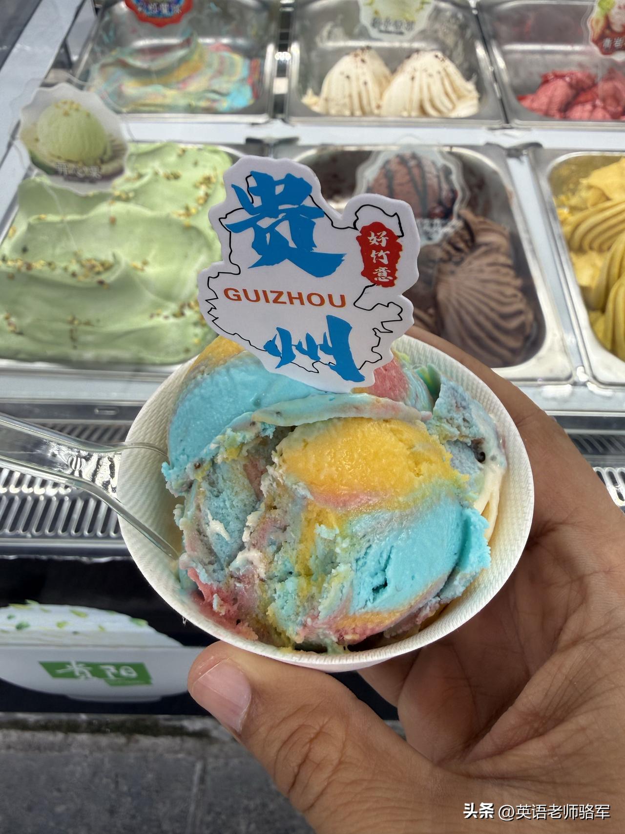 贵州文旅推广真的太牛了！2026年贵州入境旅游供应商大会上，携程报告显示2025