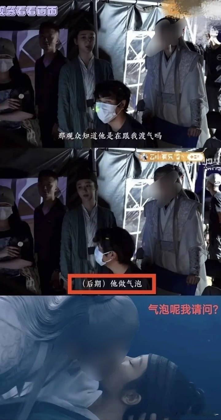 长相思超爽的结算画面真正爱剧护剧爱角色 尊重角色 理解角色的演员才值得捧起奖杯，