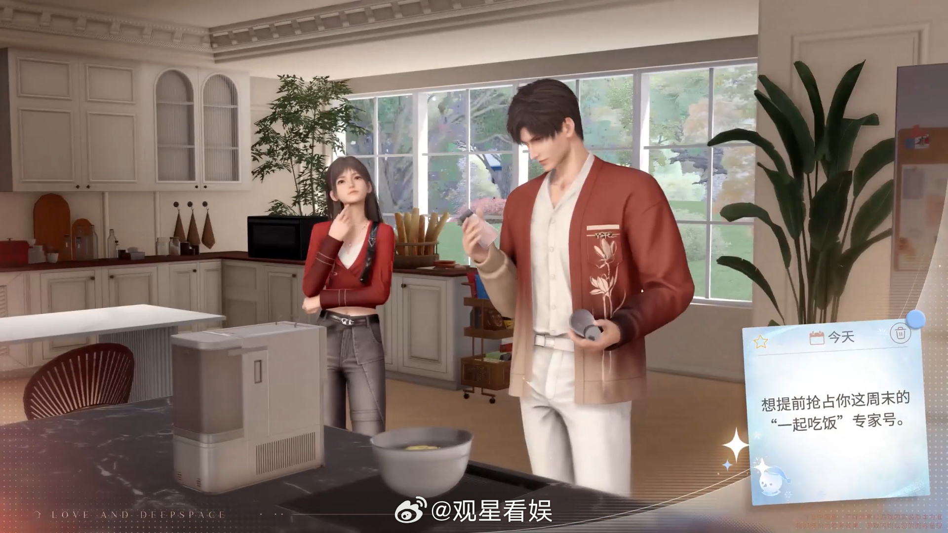恋与深空家园有厨房了 已经开始脑补各种双人备菜画面，坐等更新沉浸式同居 