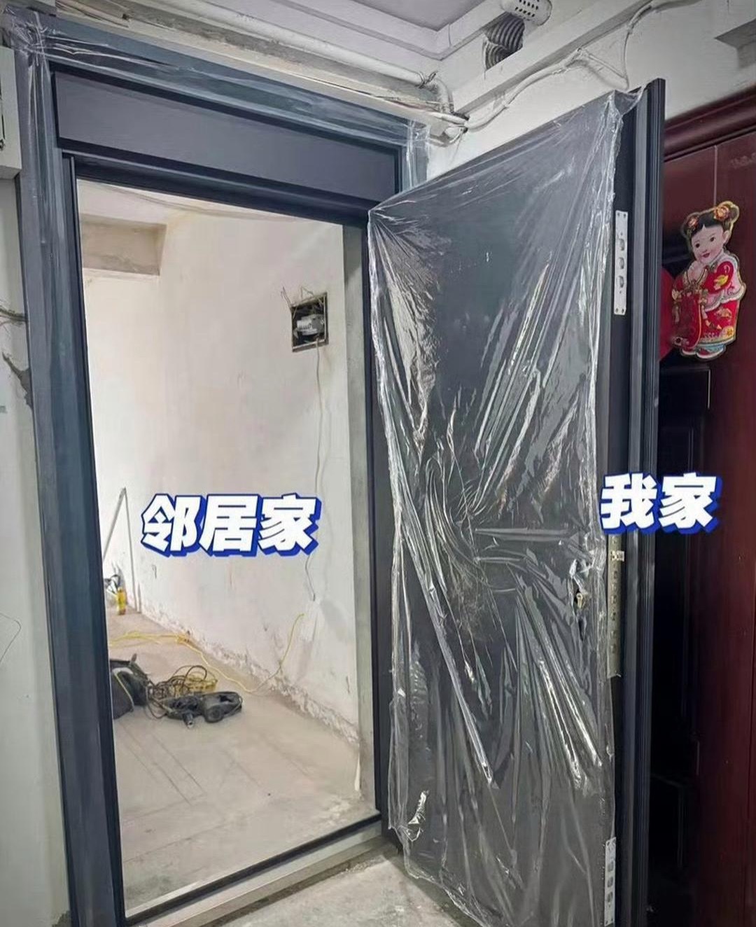 邻居这么装门 我咋回家 