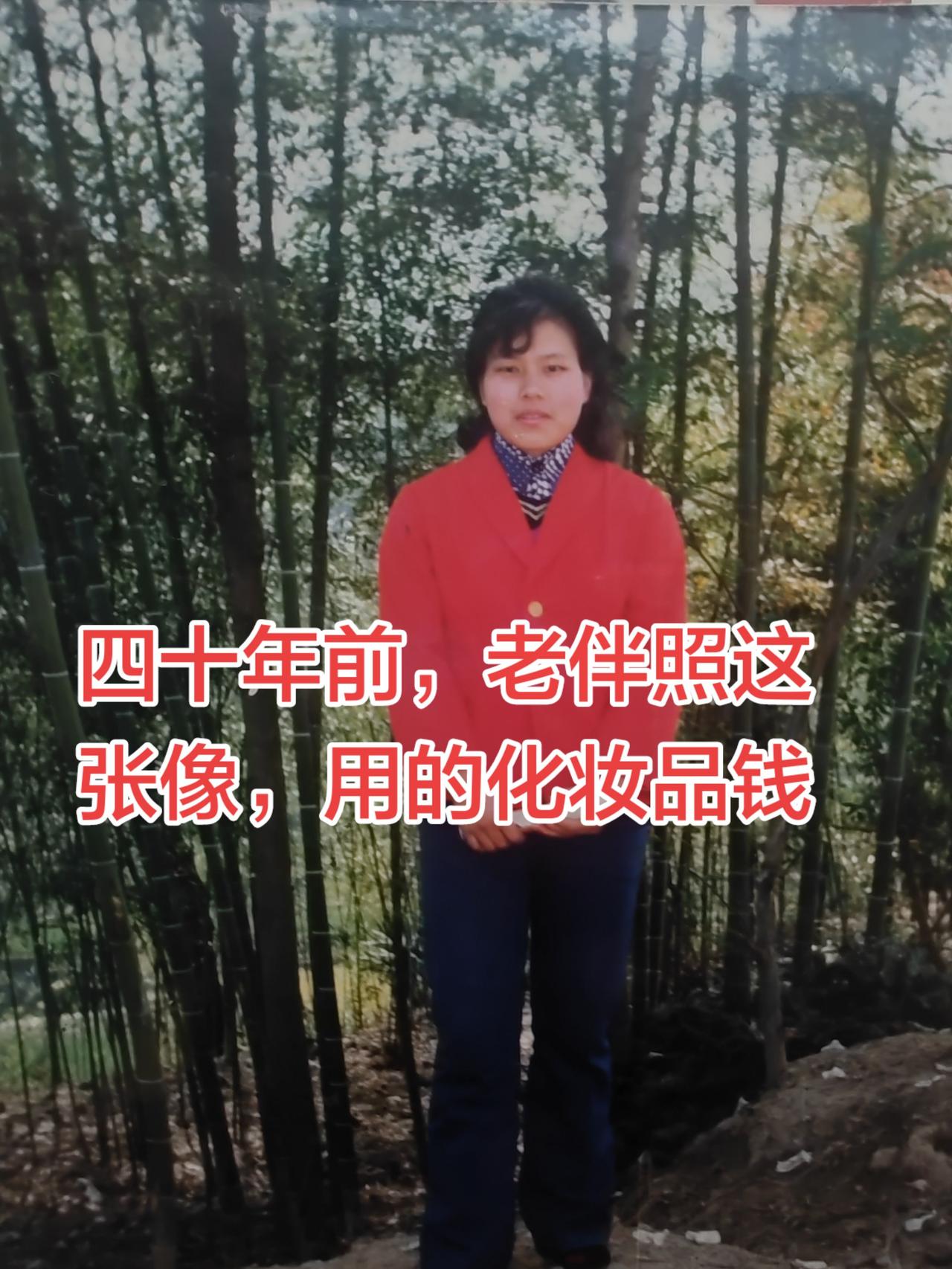 回不去的青春依然靓丽。1986年，得知我上了军校，老伴专门把照像师傅请到家里照了