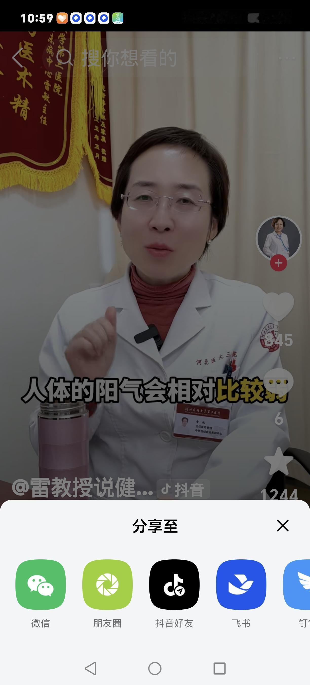 秋冬养生别瞎花钱！苹果加它煮水，比奶茶管用10倍，对症喝太舒服
 
秋冬一到就被