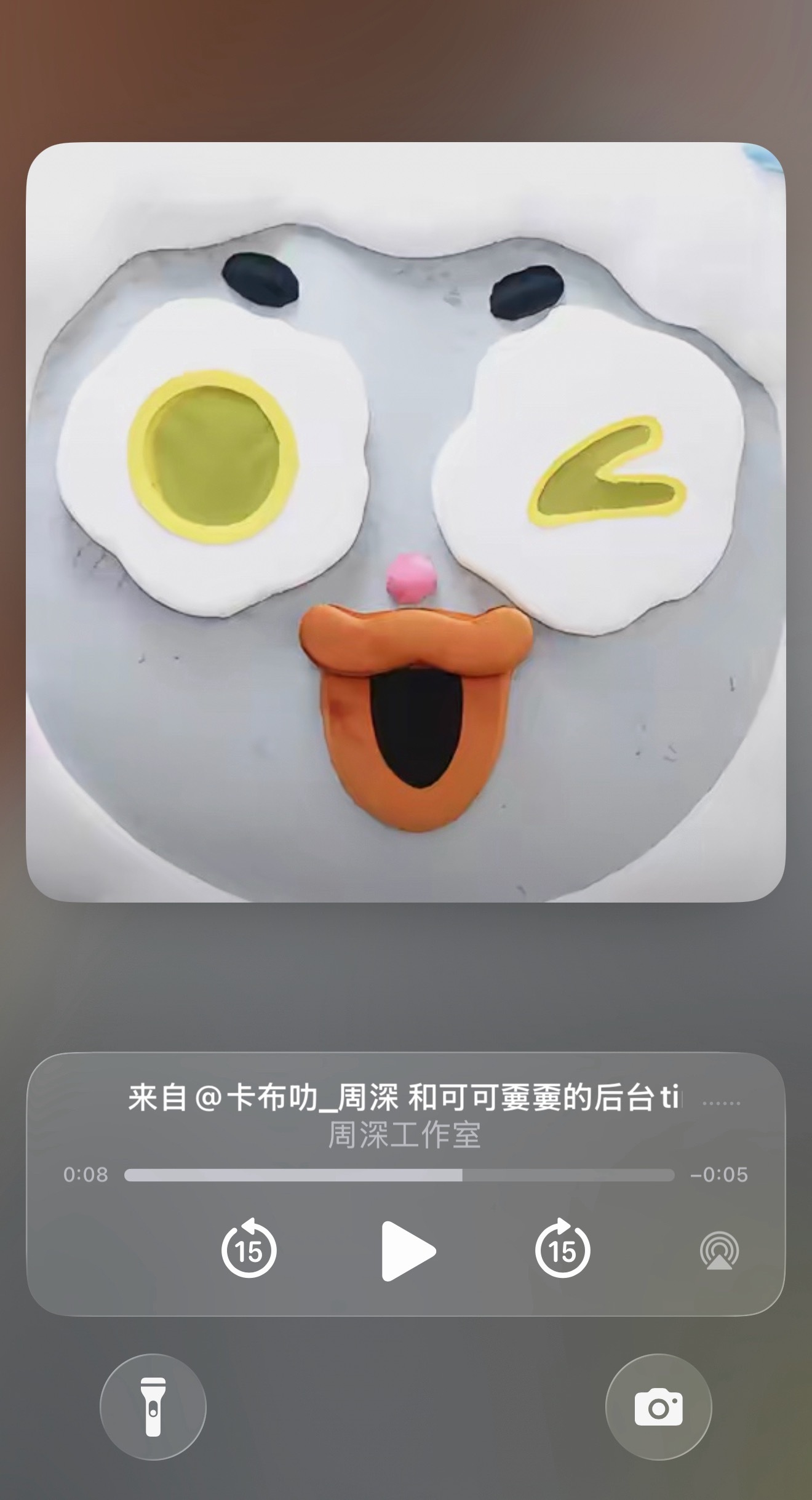coco&nono 周老闆選的封面是周嫑懟臉