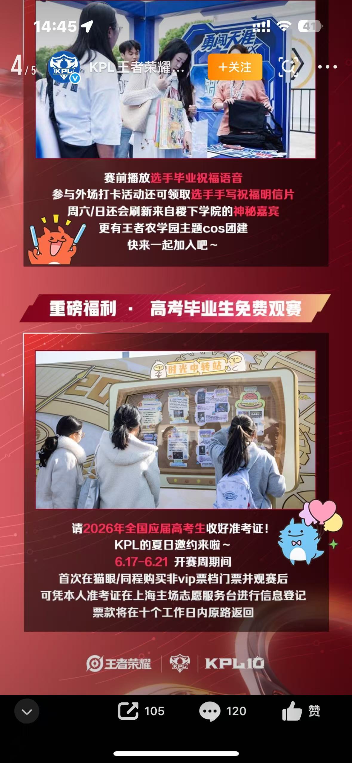 医师资格证的准考证可以吗？ 