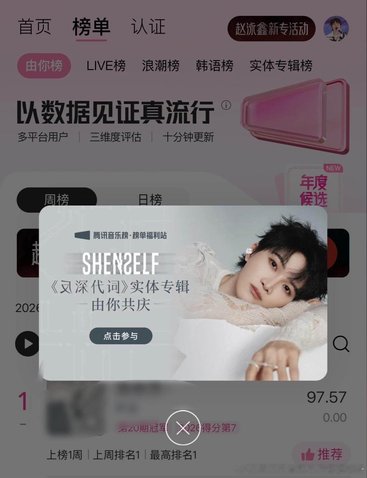 由你新增了实体获取积分的方式，我们实体专也可以从这里进顺手额外获取积分。如果后续