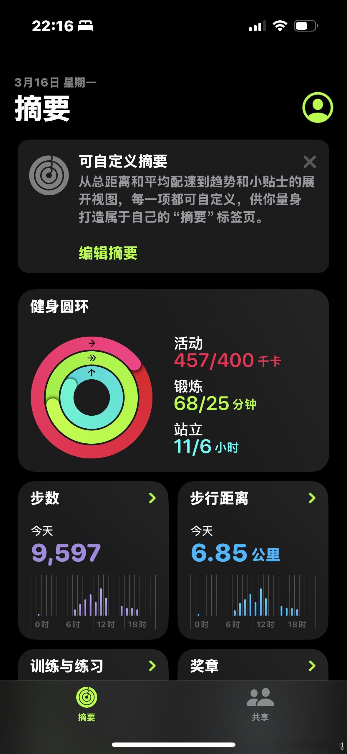 谁懂！今天在自家院子里能日行万步 