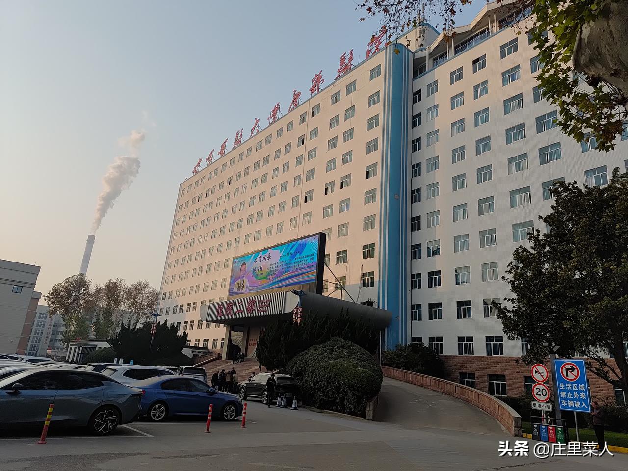 唐都医院的前身是延安中央医院，1951年定点西安市灞桥区，1958年正式命名为第