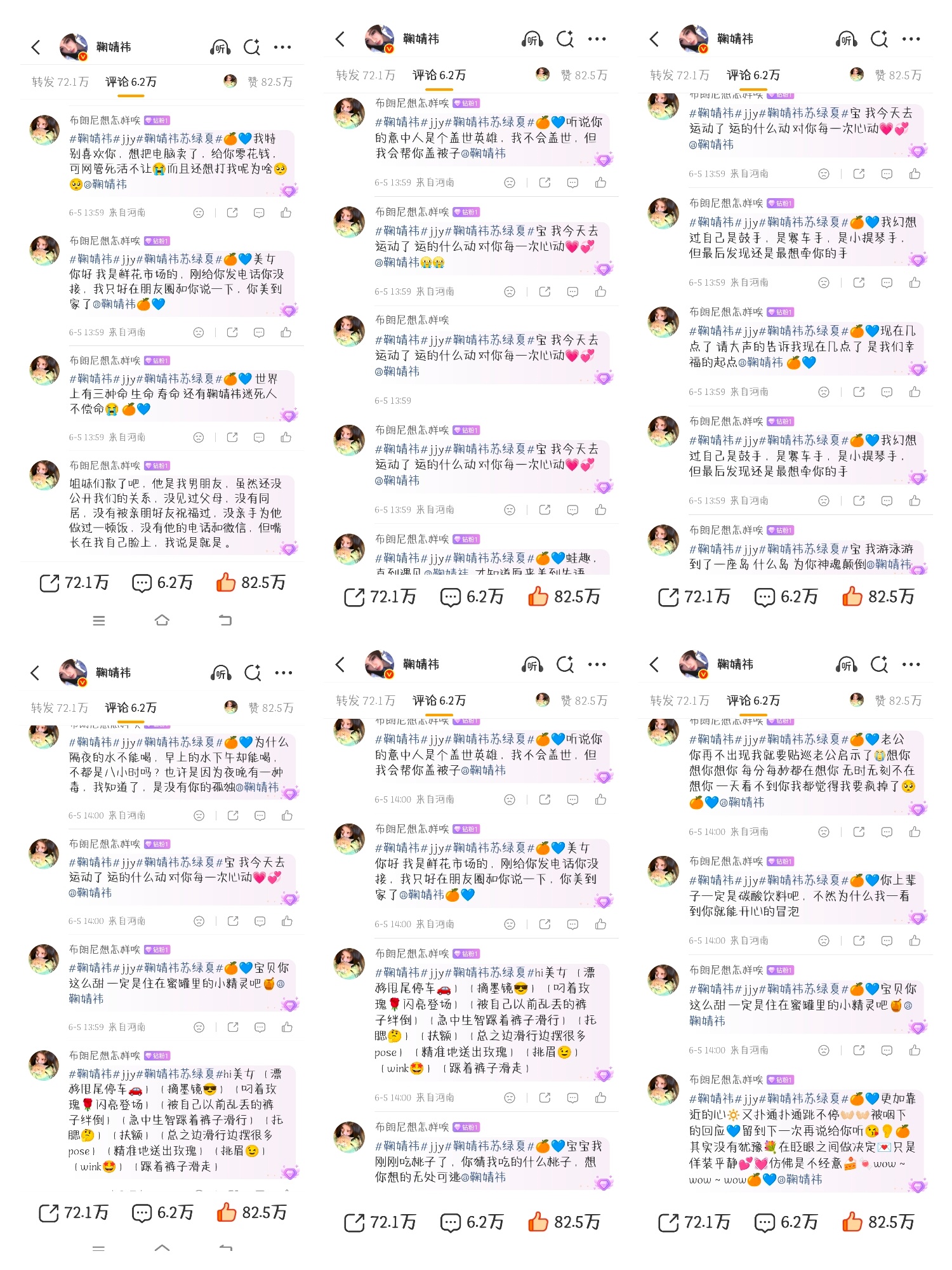 内赞👍🏻200✅