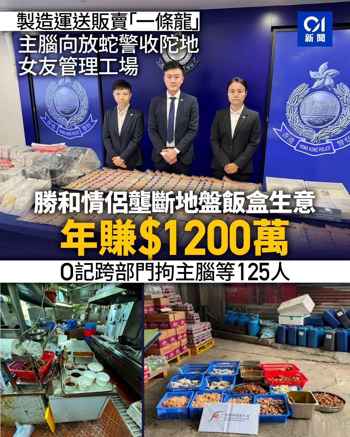 小编真会计数，营业额当利润？社团各叔父：“喂，新闻纸说你赚过千个喎！为什么每月才