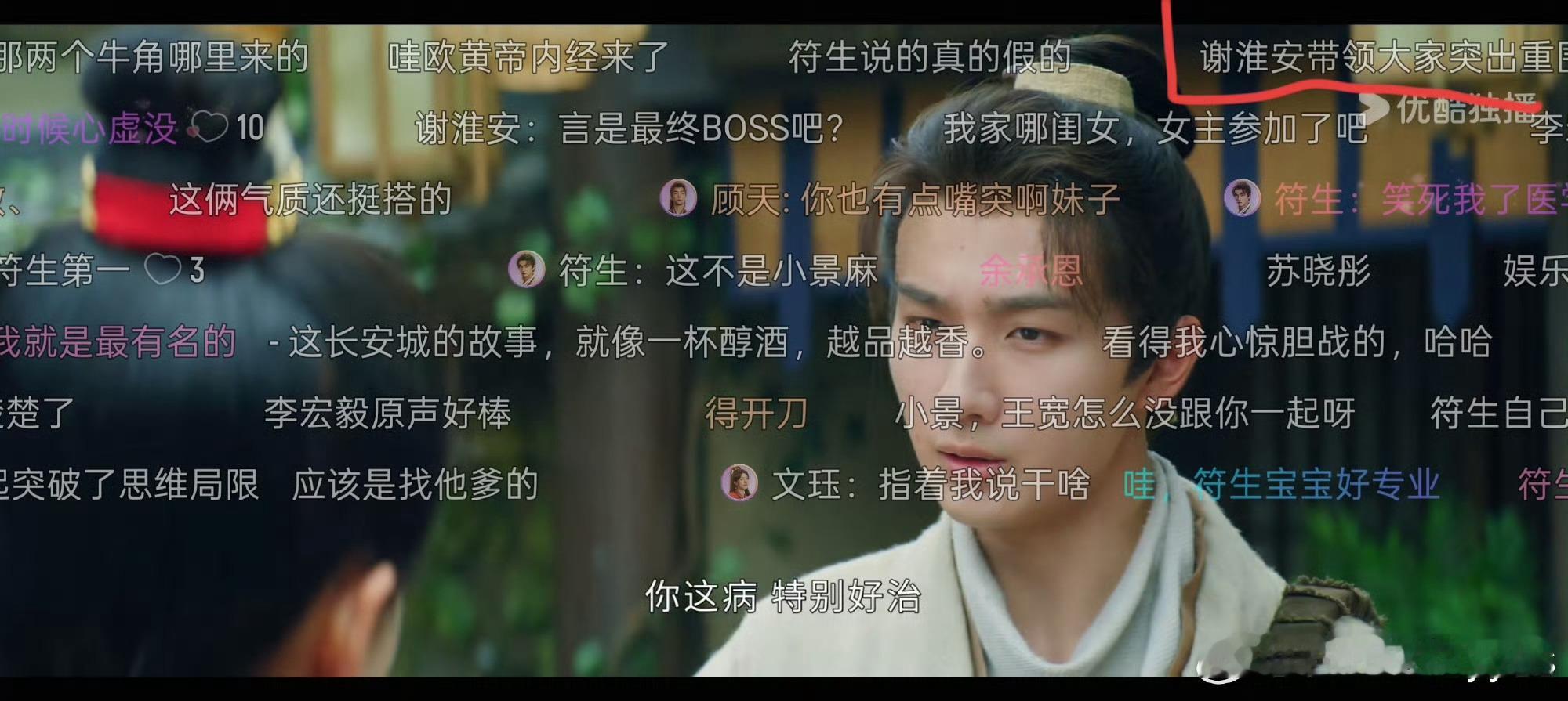 这是红e不是ee，🤖跑错地方了！也认不清正主吗？ 