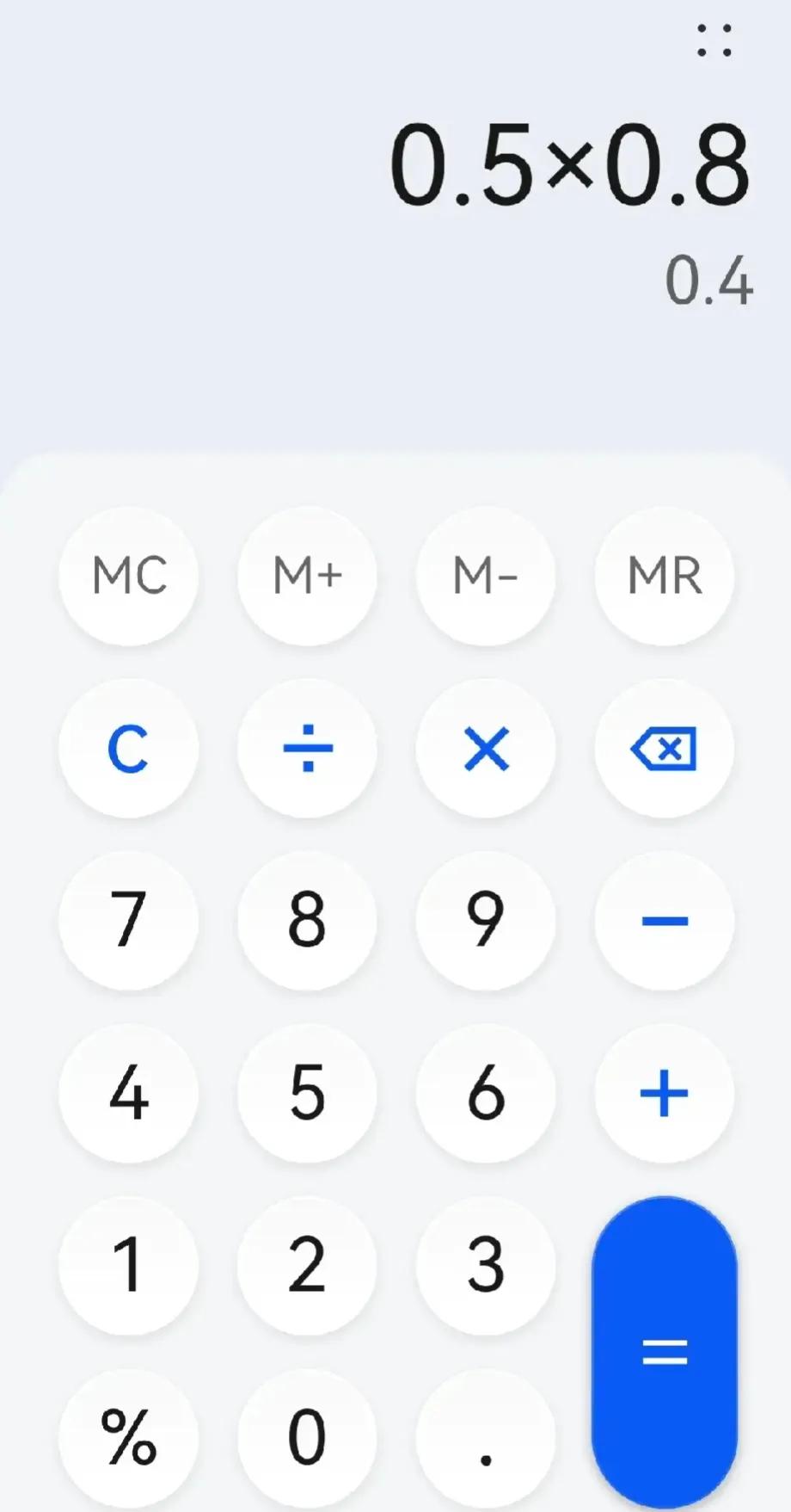 脑子都快炸了！就在刚刚，在网上看到了一道数学题，0.5×0.8等于多少？
这题看