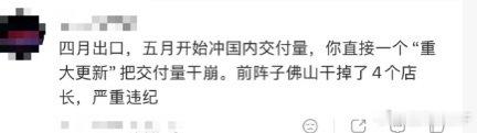 这就是为什么我隐藏最初“提醒微博”的原因影响别人，耽误别人工作不是我本意已经过去