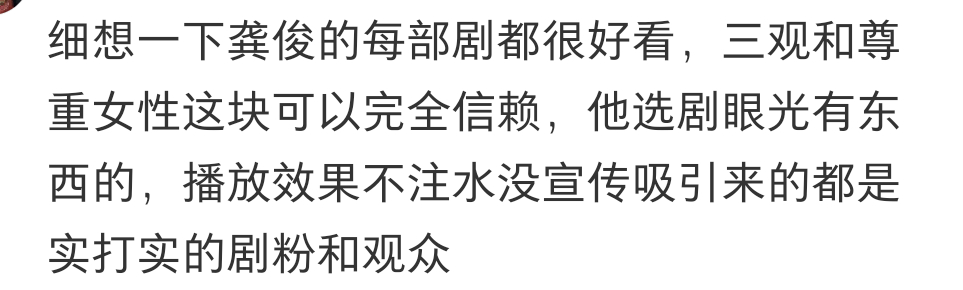 《风过留痕》一部没有登味的老派刑侦剧网友说的这点也是我看这剧觉得最舒服的地方，是