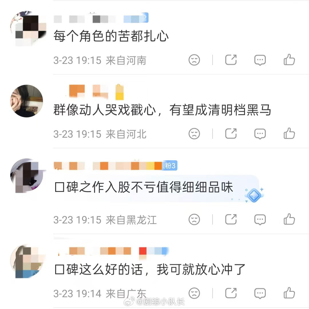 这对母女分离是我今年的眼泪KPI《阳光女子合唱团》这段母女分离戏，直接承包我全年