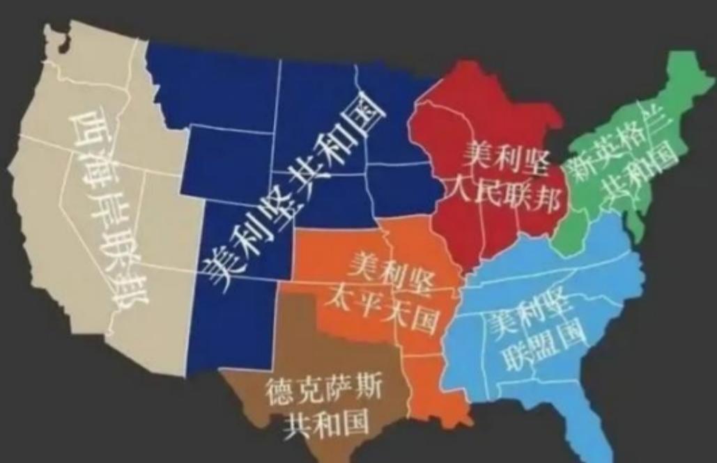 美国最后会是苏联的下场吗？不会，苏联只是解体，美国估计比苏联痛苦得多。

很多人