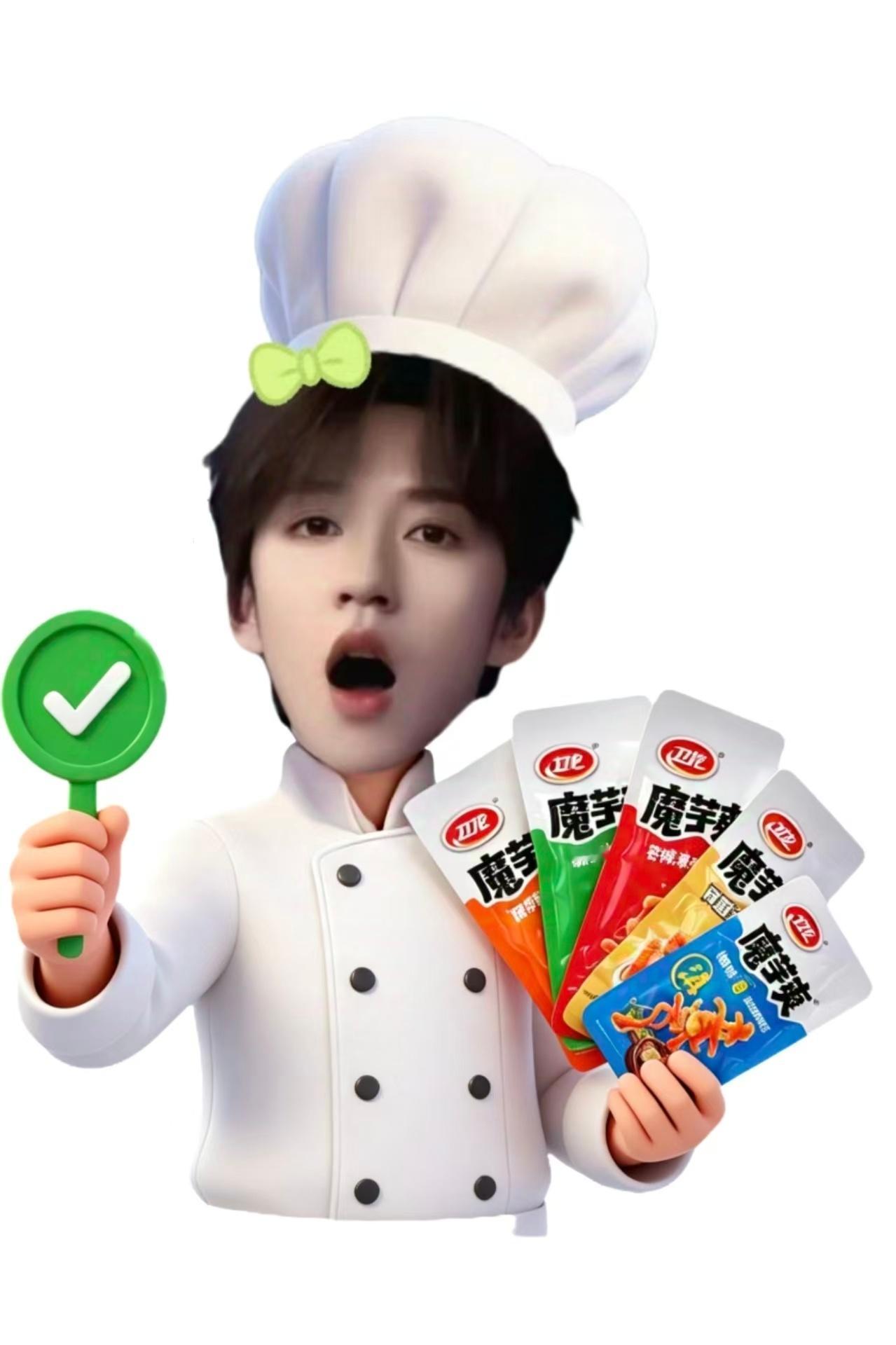 投厨师时代少年团已上线👨🍳今日份推荐：卫龙魔芋爽！一口上头，越吃越香，大家最