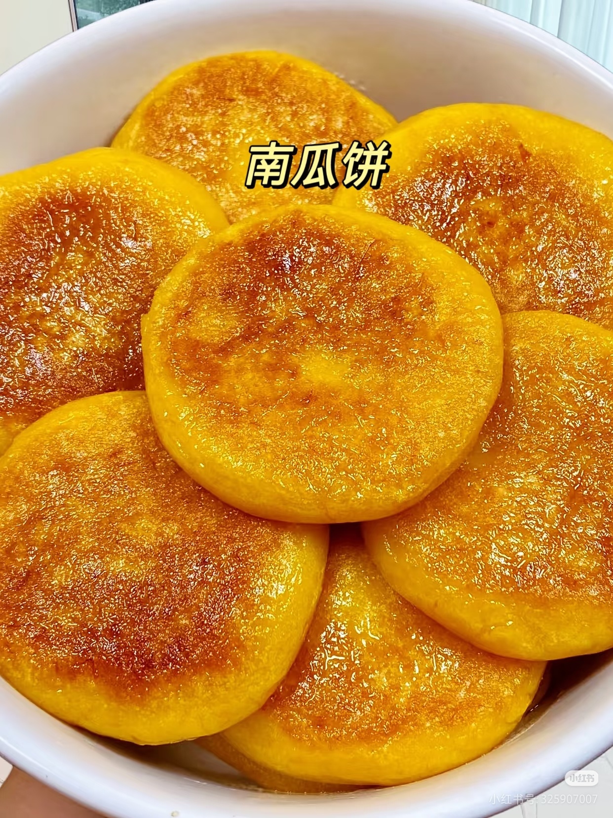 好喜欢南瓜南瓜饼南瓜丝南瓜稀饭南瓜干饭蒸南瓜糯米蒸排骨 ​​​