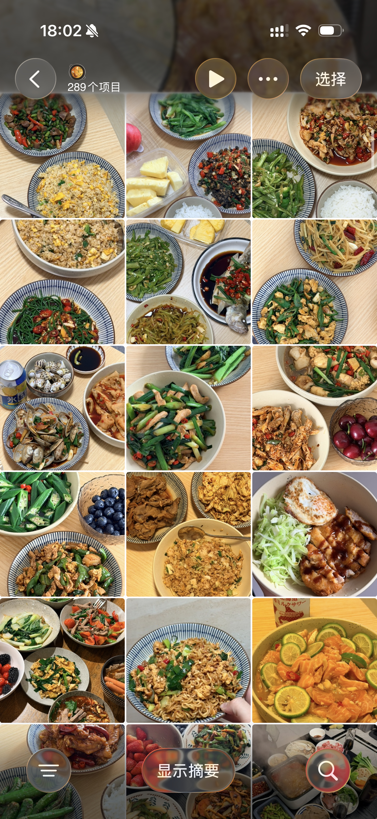 年轻人不爱做饭的原因 只有我爱做饭吗而且我很喜欢研究一些吃的我觉得我自己炒的菜比