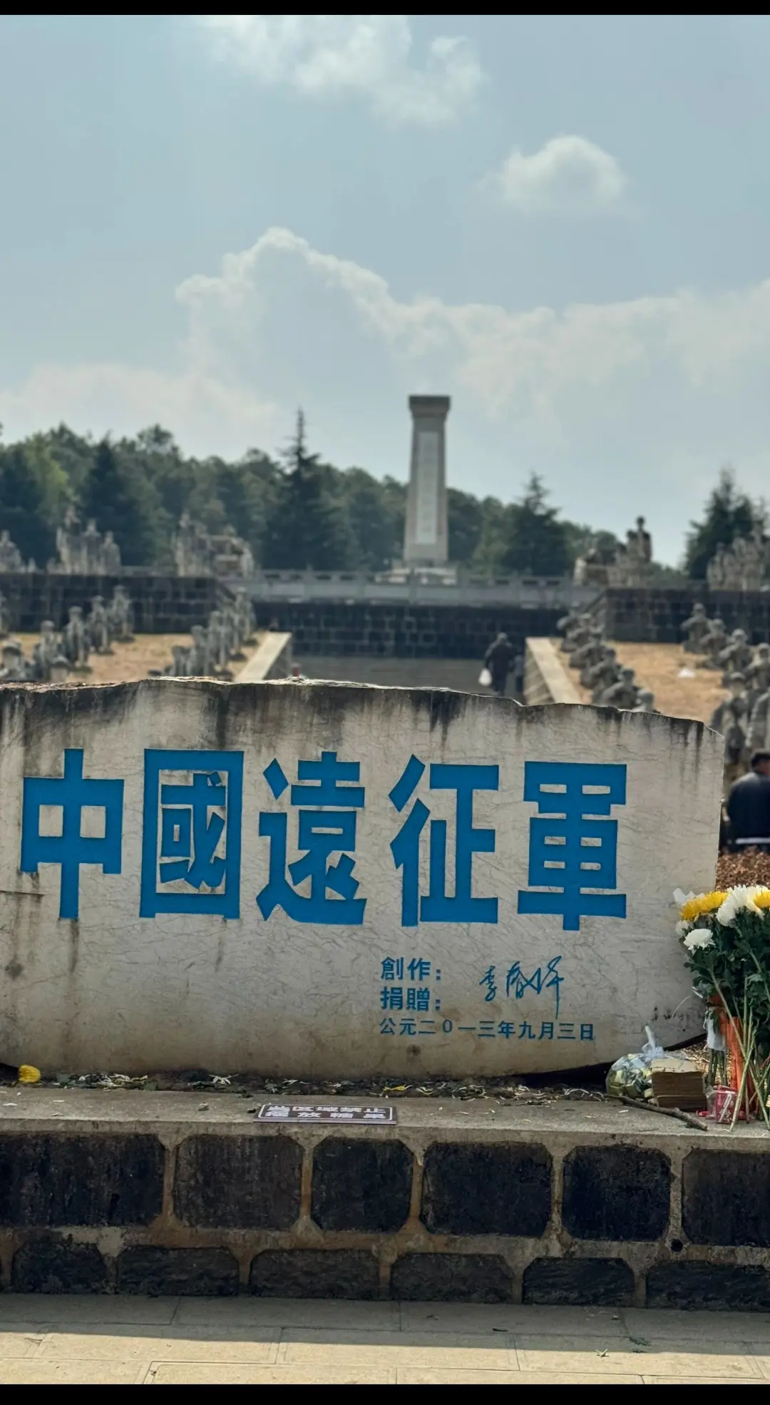 没有先驱者的奉献，哪有今天的幸福生活！致敬前辈！