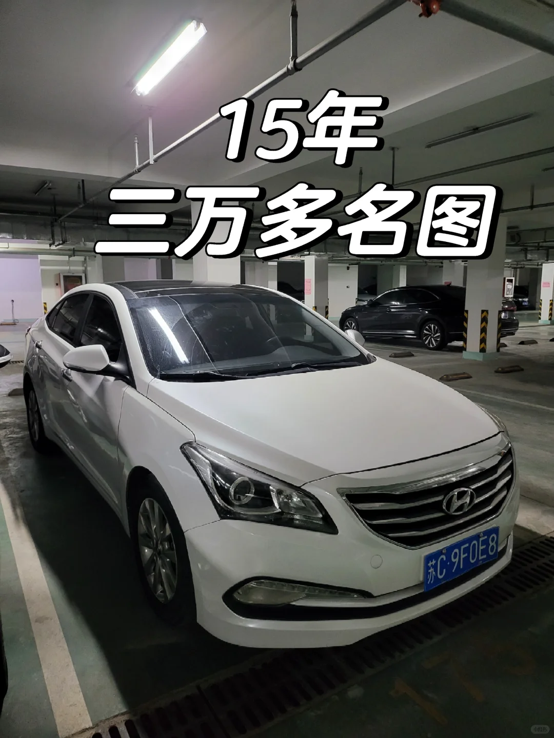 三万多点，全网比价
