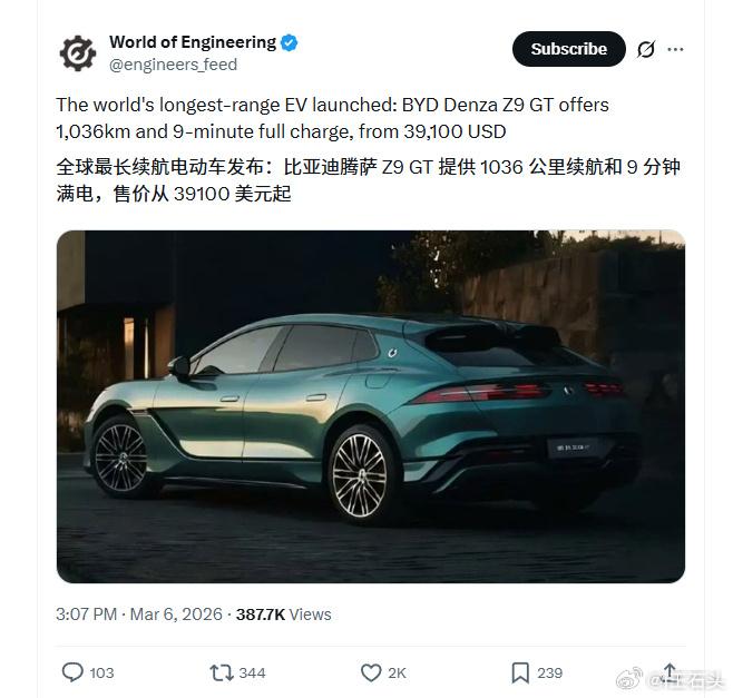 当全新腾势 Z9GT 9分钟充满电、超1000公里续航的表现被国外网友知道后，他