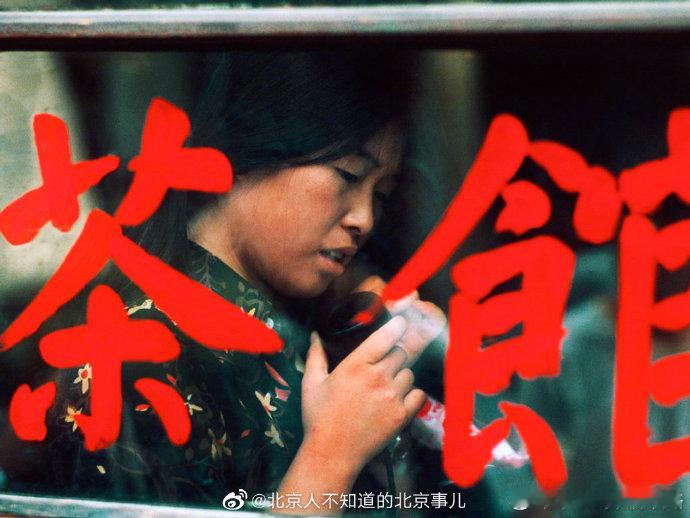 北京街拍，1983年-1984年。你出生了吗？ （摄影：托马斯·霍普克） 