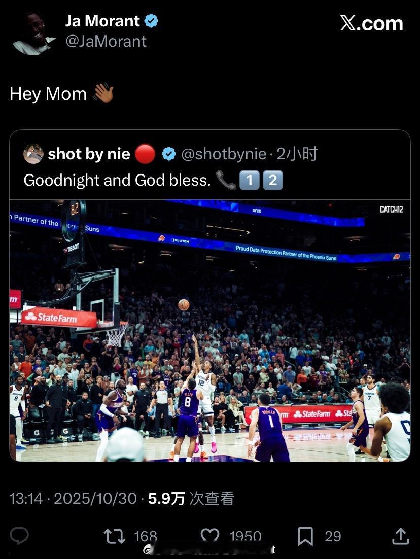 莫兰特：Hey Mom 👋🏾 [doge][doge]被装到了莫兰特抛投准绝