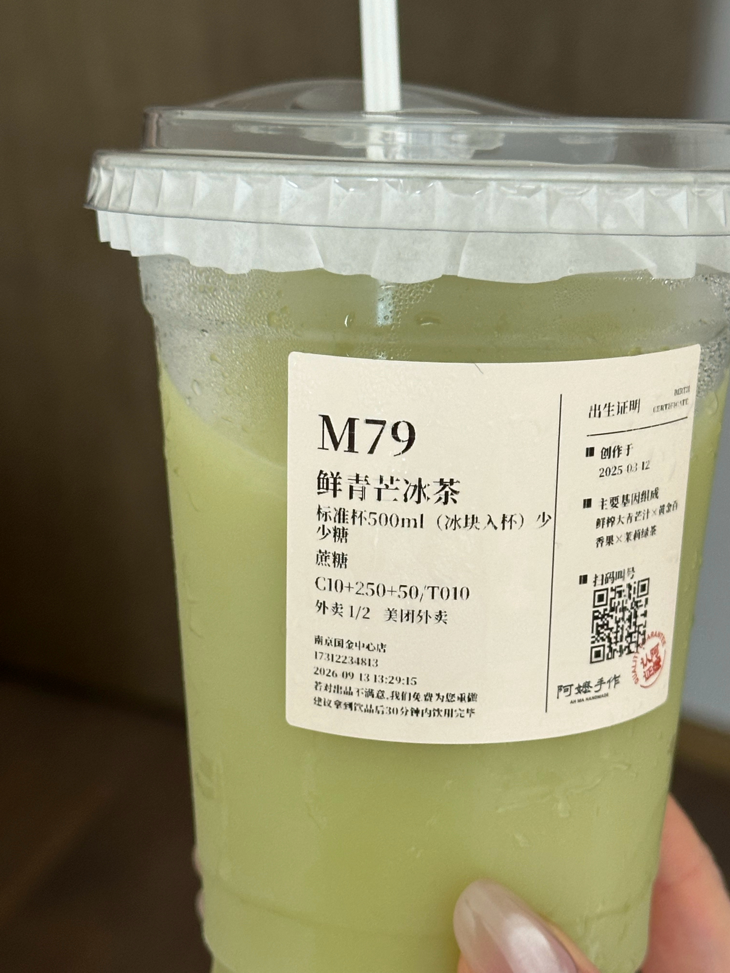 喜酸人很爱了🥭 ​​​