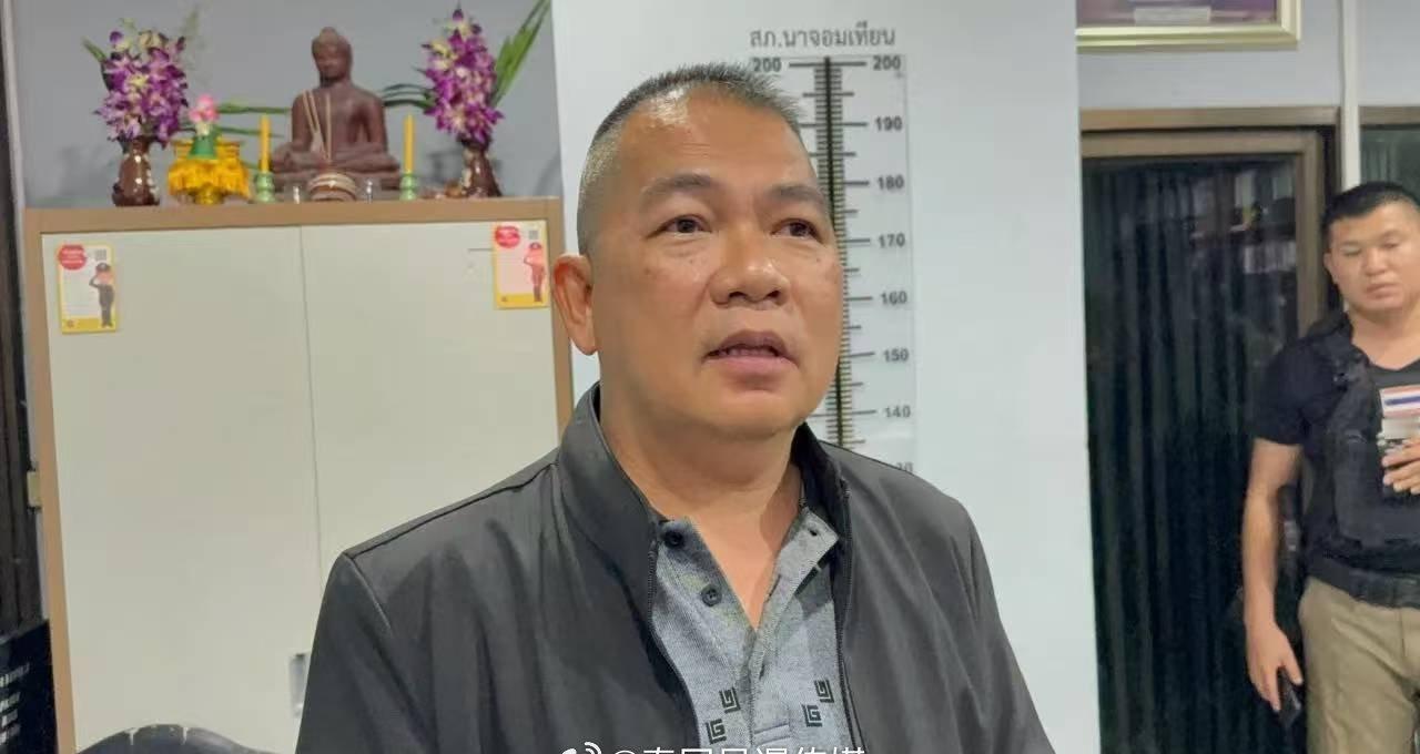 涉嫌伙同四人强行带走并伤害其泰国籍前女友 意在讨债】
泰媒报道，当地时间11月1