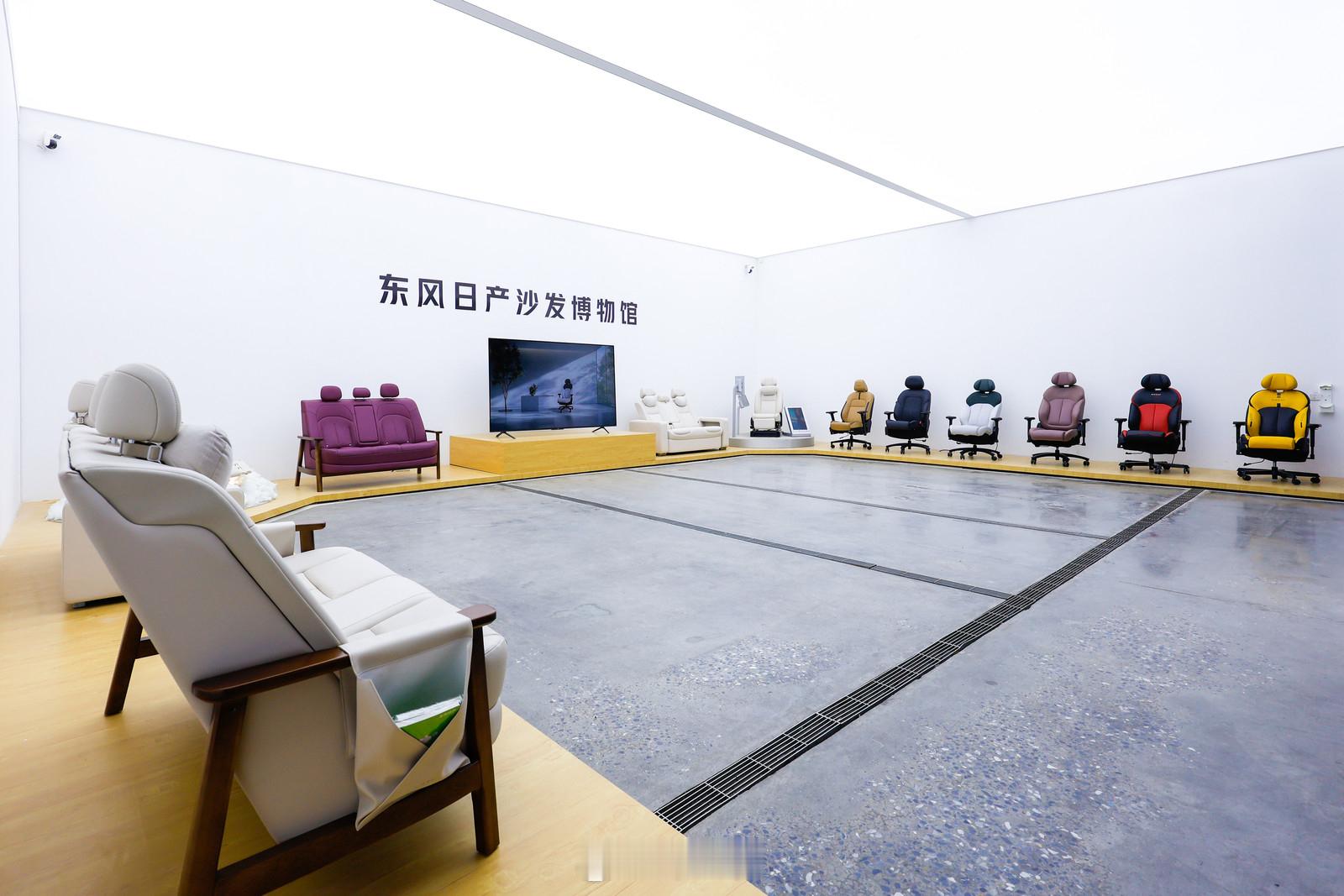 东风日产这次真会整活——直接把发布会开进“沙发厂”！更离谱的是，领导还改装了一列