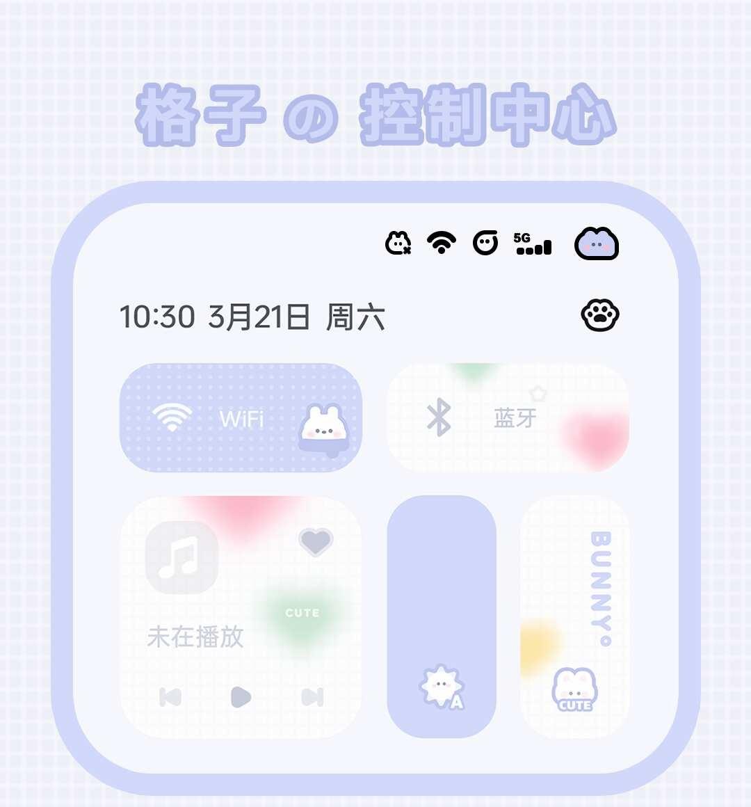 ins格子风控制中心！尊滴好好看！
手机美化 手机主题 oppo全局主题 opp