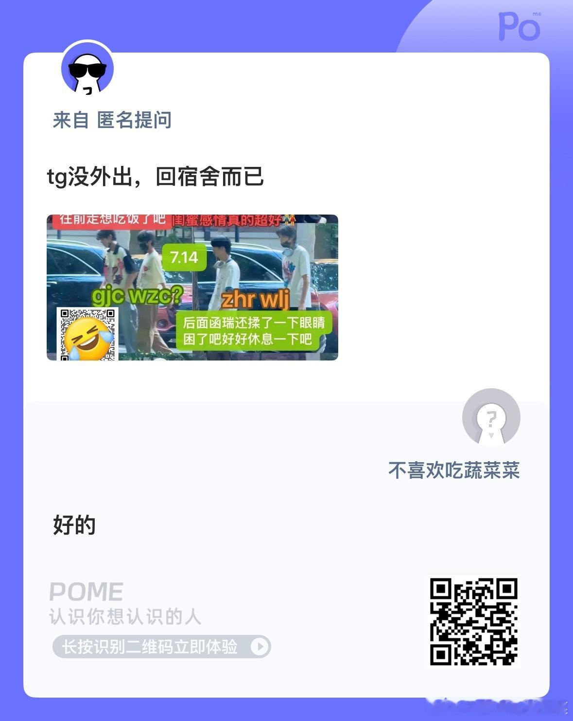 进厂！ ​​​
