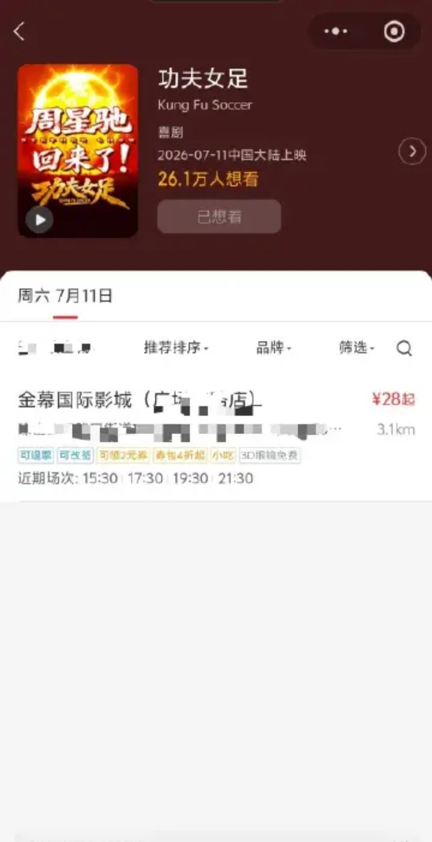 我这也上了 