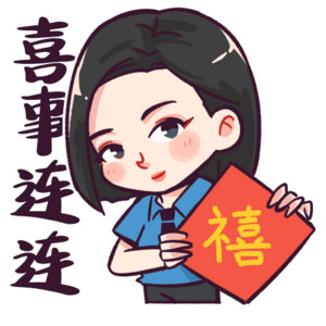 第一天来公司上班就收到老板发的红包，这应该算是开门红吧[笑cry]新的一年，新的