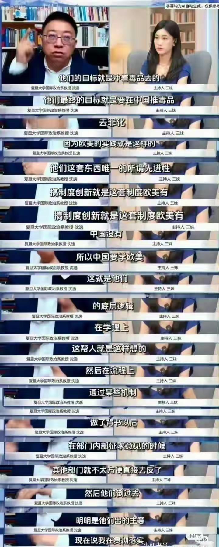 吃人家嘴短，拿了人家手短。天下没有免费的午餐，人家不是白白资助你20年的，慢慢的