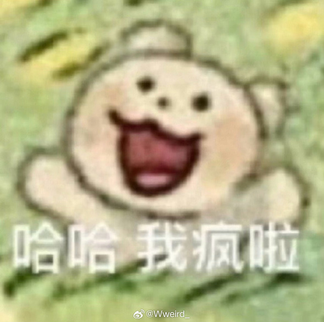我和朋友说  抢到了睡车上都行哈哈  说的好像能抢到一样 ​​​