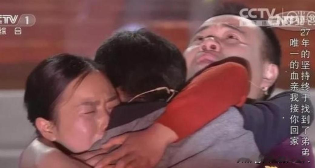 1992年，因儿子被拐寻找两年无果后，一男子买来炸药，绑在自己与妻子身上。然后将