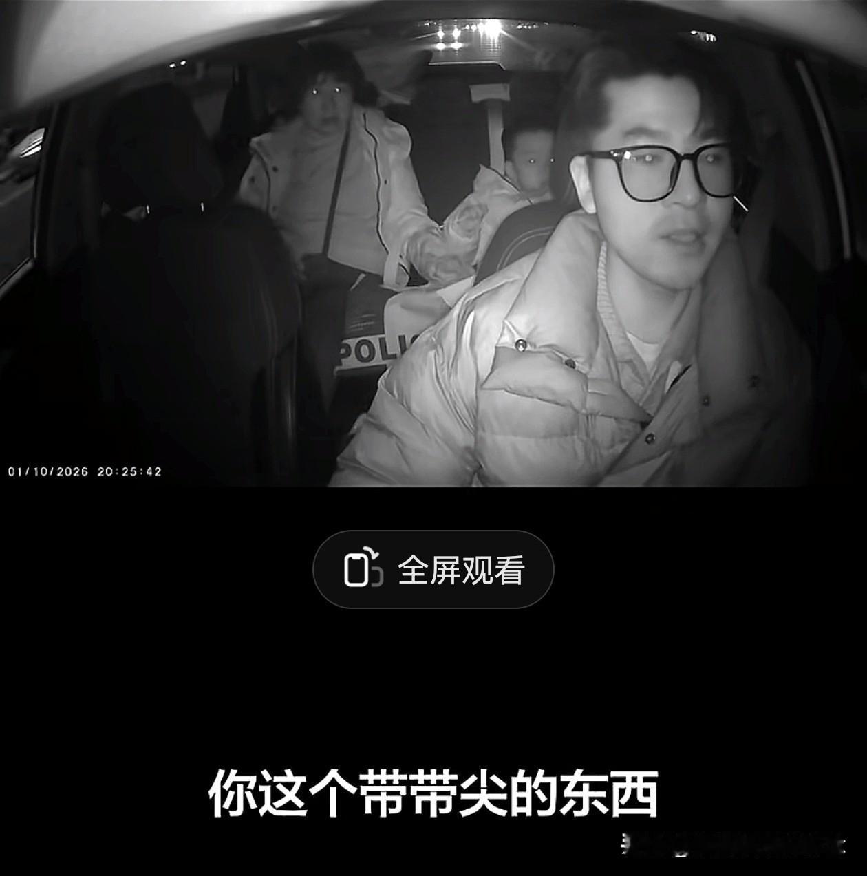 我相信，孩子是家长的一面镜子。
一位家长带着小男孩坐网约车，孩子手里拿着一串吃的