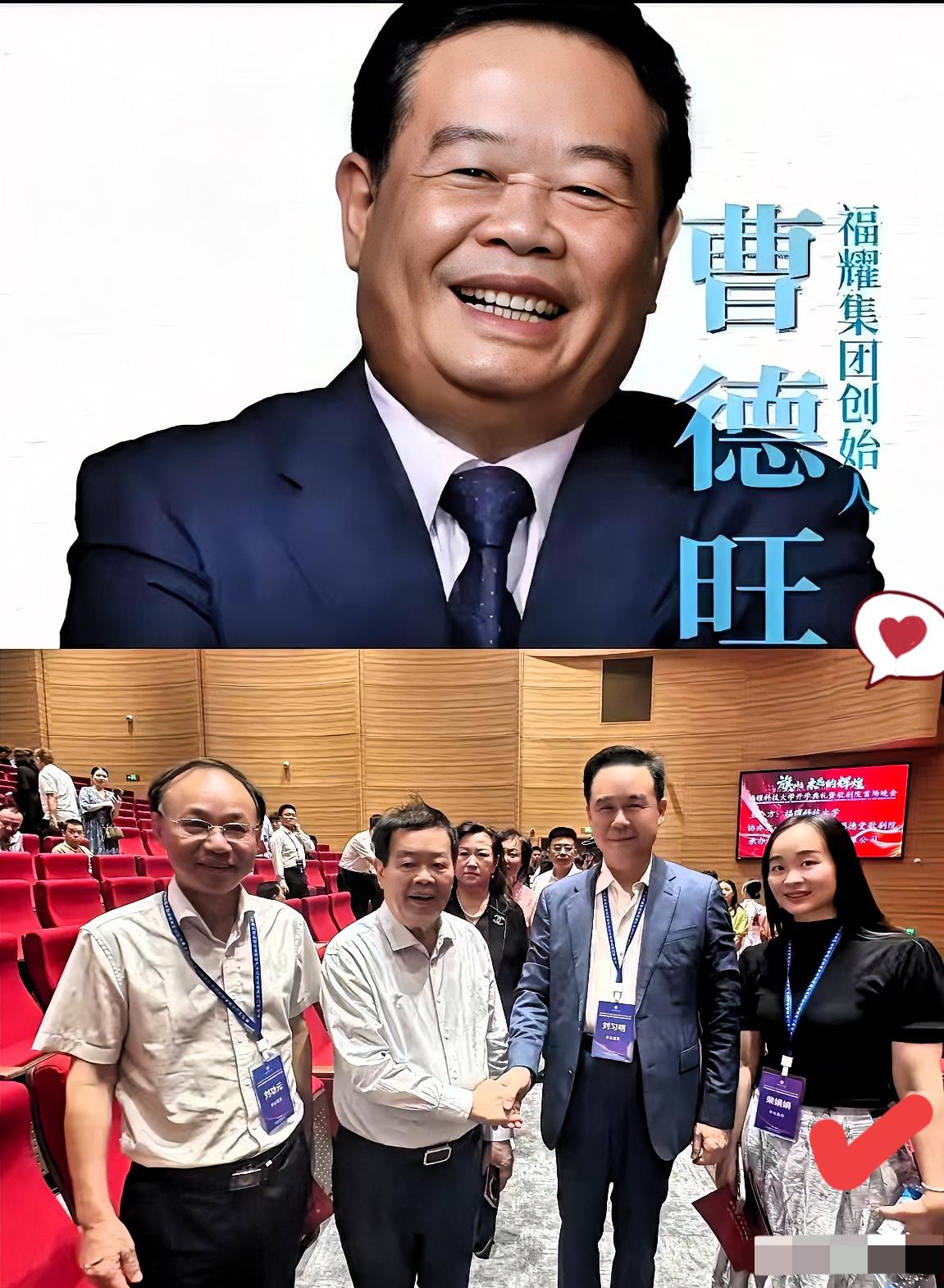 曹德旺你是真糊涂啊！
北大招了4500名学生，清华招了4000名学生，你福耀科技