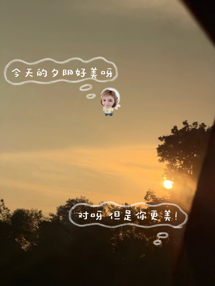 白鹿萌友白鹿的聊天申请 白鹿萌友，白鹿的聊天申请我已经收到，满分萌物感的小白鹿上