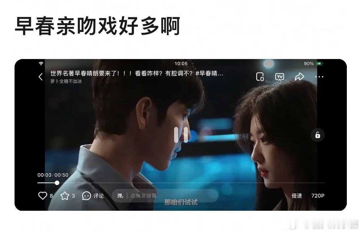 孙千早春晴朗的侧脸好虐，看起来好平 