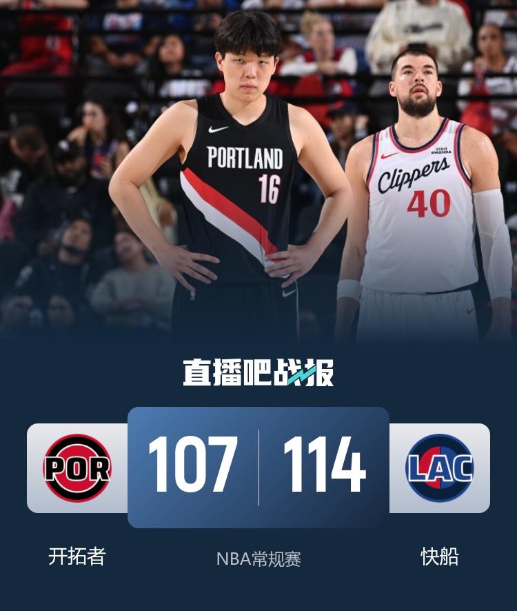 杨瀚森出场时间持续走低，2分1板成为标配，正负值已经不能说明问题

随着比卢普斯