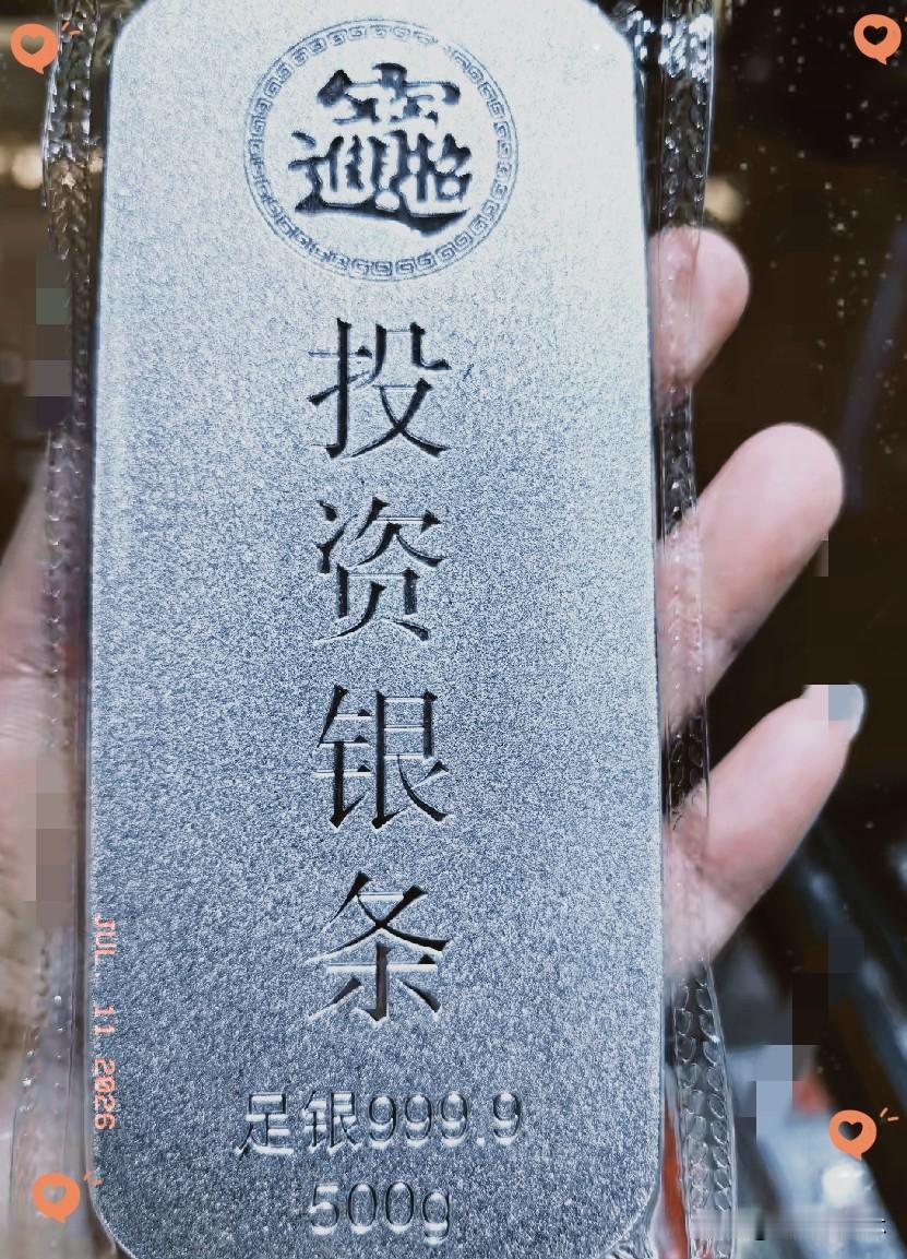 白银要不要割肉？
当时25时你没割，20你也没割，
现在13块多了还割什么割？