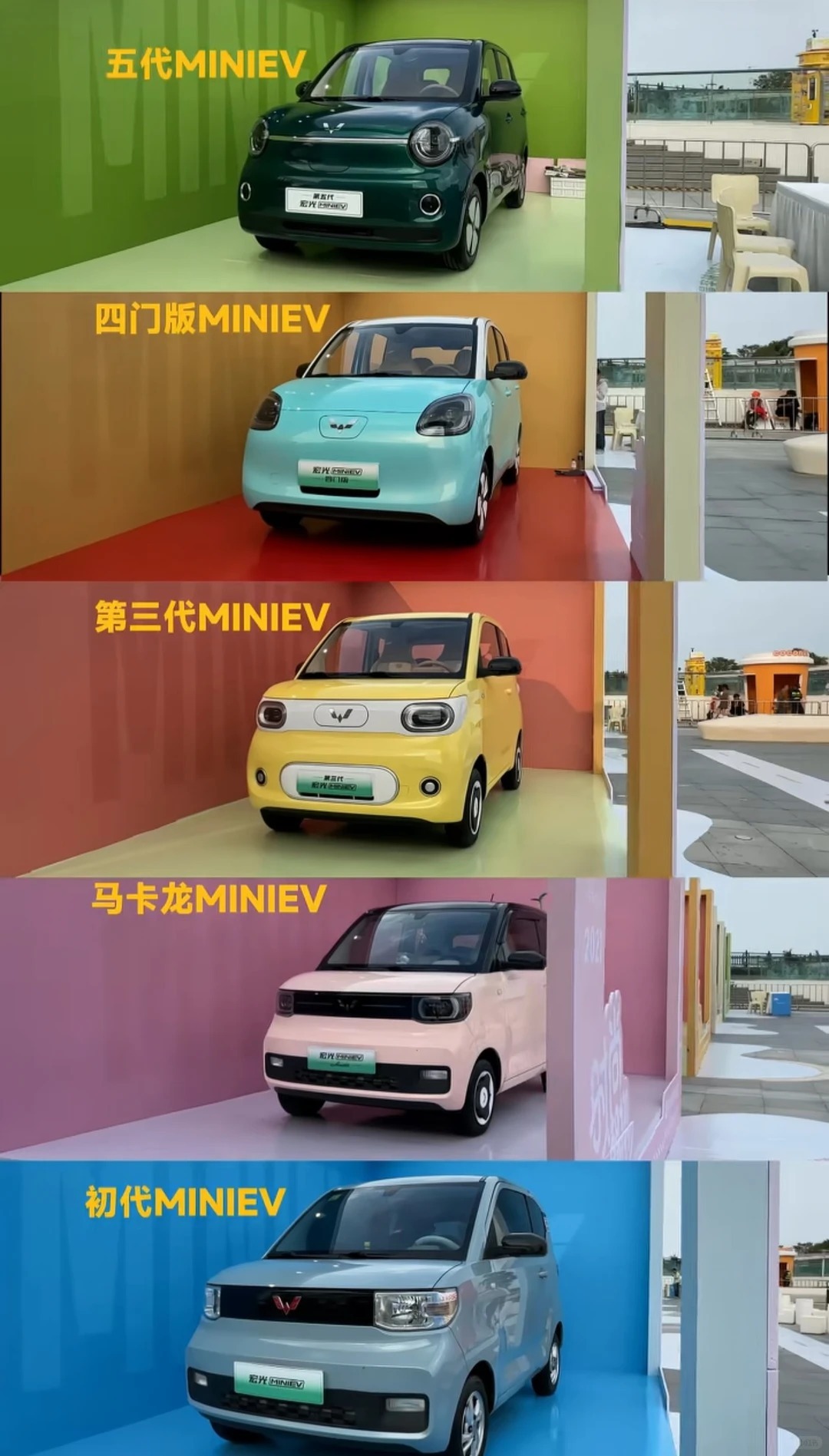 一张图看懂五菱宏光miniev 五代变化，选车再也不纠结！动感司机老易 ✅初代：