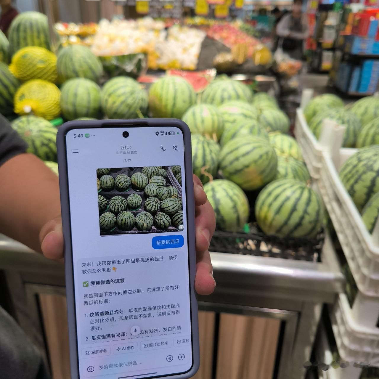 如今这人工智能被某些大学生们用偏了

今年我们学校学生的毕业论文，除了像往年那样